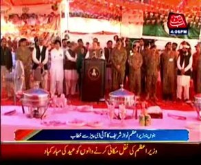 Bannu: PM Nawaz expresses satisfaction over ‘Zarb-e-Azb’ operation