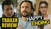 Happy Ending Trailer | Review | Saif Ali Khan, lleana D'Cruz