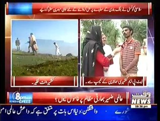 8pm with Fareeha – 9th October 2014