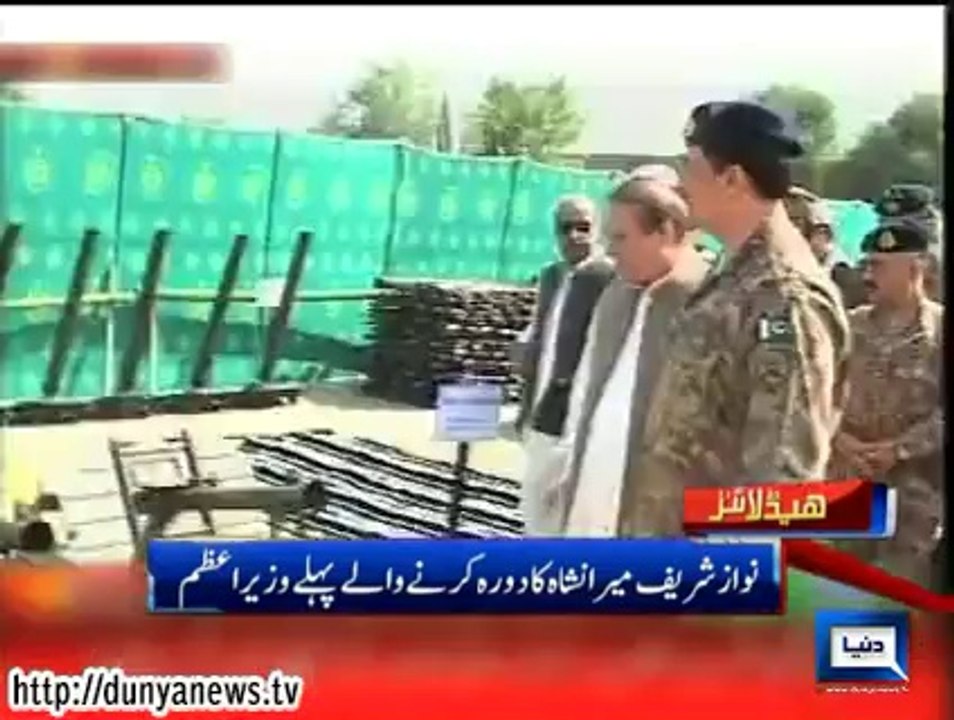 Dunya news headlines