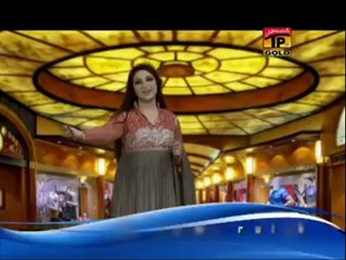 sara jag bewfa hai afshan zebi