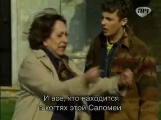 Passione - Capítulo 37