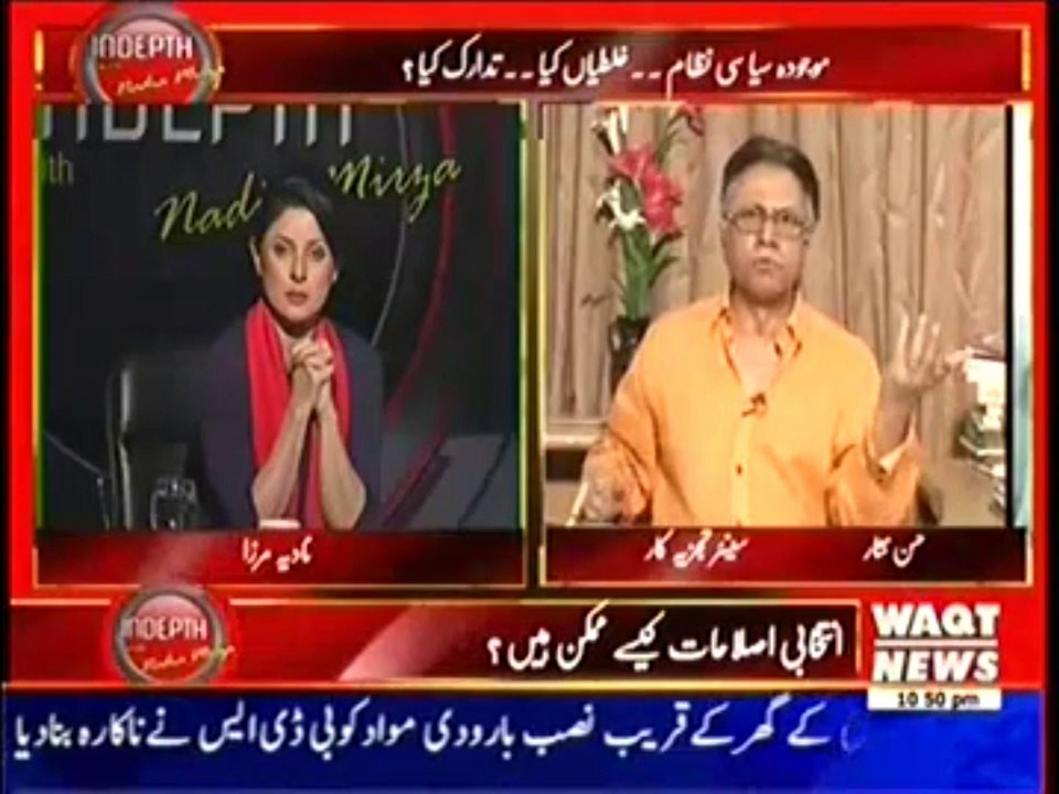 School Children can understand Package by Dr Tahir ul Qadri : Hassan Nisar
