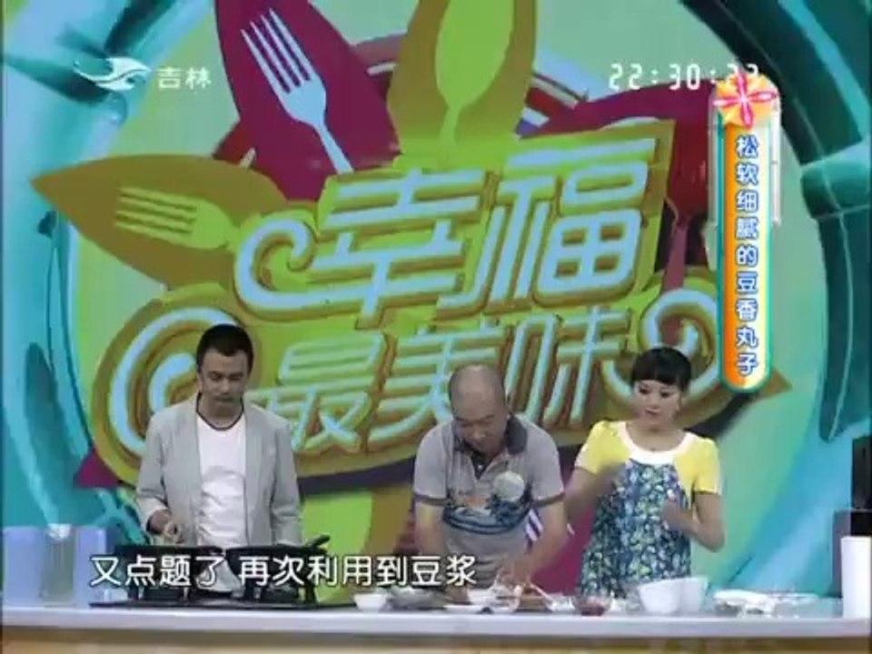 幸福最美味 20141009