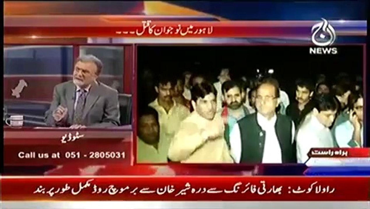 Bolta Pakistan  – 9th October 2014