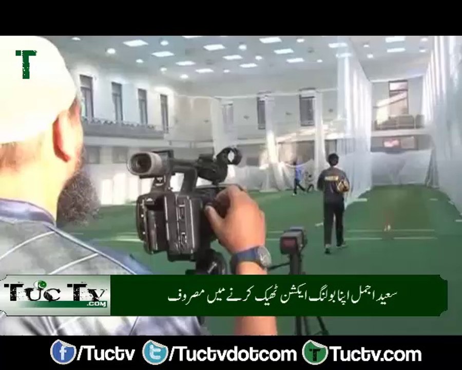 Saeed Ajmal continue his bowling action practice with New Action