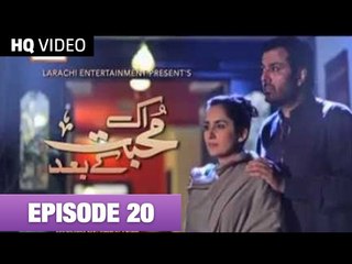 Ek Mohabbat Kay Baad Episode 20 9th October 2014 Full Episode