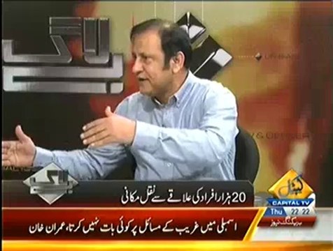 Bay Laag – 9th October 2014