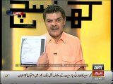 Watch 'Khara Sach' and find out debts owed by Sharif brothers