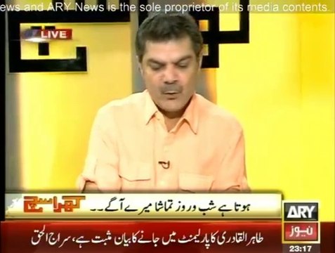 Khara Sach With Mubashir Lucman - 11pm to 12am - 9th October 2014
