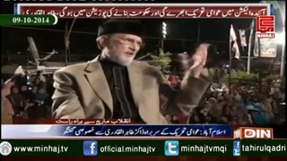 Dr.Muhammad Tahir-ul-Qadri's Interview On Din News 09-10-2014