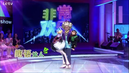 非常欢乐 白凯南秒变“泼猴” 20141009