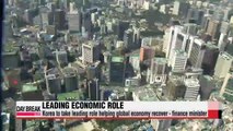 Korea to take leading role helping global economy recover - finance minister