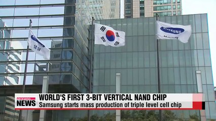 下载视频: Samsung starts mass production of world's first 3-bit vertical NAND memory chip