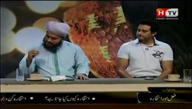 Rohani ilaaj-Dr-Rehan Mustafa Rathore -fall aur istekhara mai ferq [Tayyabi Rohani Center St-7 Block 1 Gulistan-e-Johur opposite to Karachi University main gate, Karachi, Pakistan-76400]