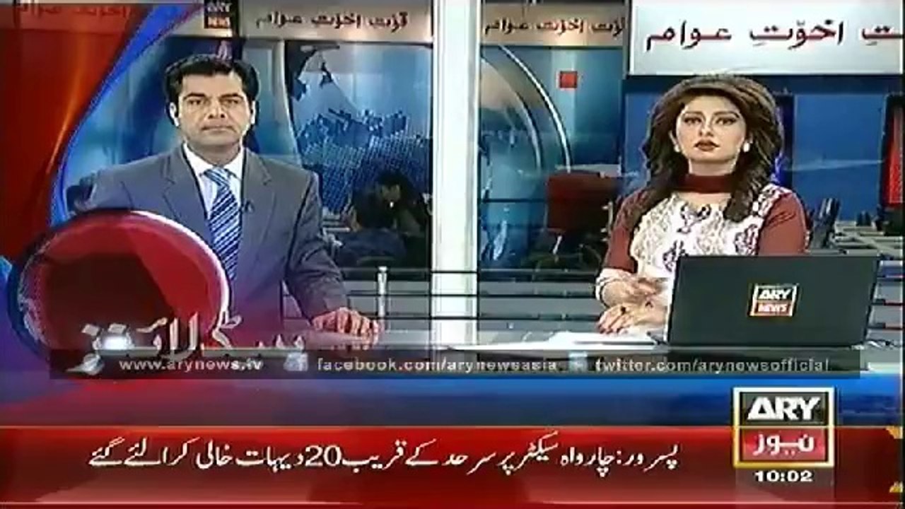 Headlines - 1000 - Friday - 10 - Oct - 2014