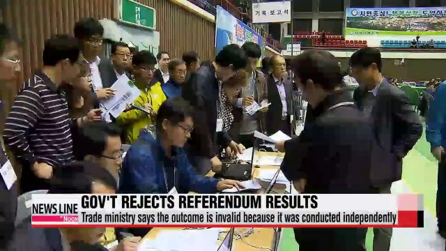 Samcheok residents reject government plan for local nuclear plant