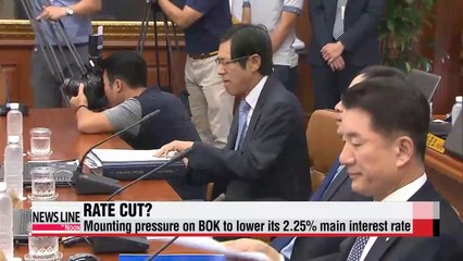 Mounting pressure on BOK to lower main interest rate this year