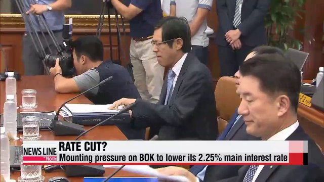 Mounting pressure on BOK to lower main interest rate this year