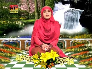 SHABANA ABBAS new naat 1 ( HP GOLD 03009433717 )