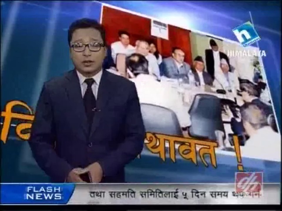 DCnepal.com - Prime Story, Oct. 10, 2014
