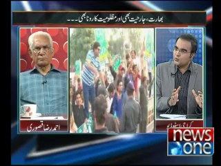 Mazrat Kay Sath 09-10-2014