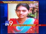 Woman techie goes missing in Hyderabad - Tv9