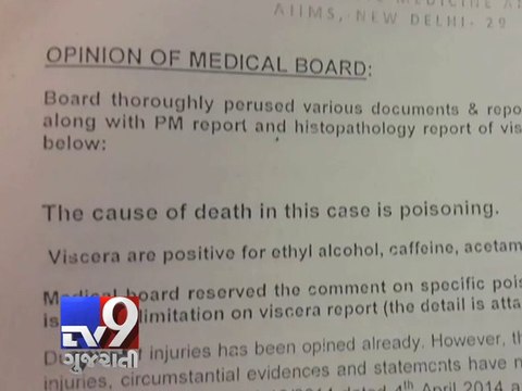 Sunanda Pushkar's death due to poisoning, doctors say in fresh report - Tv9 Gujarati