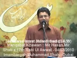 ya Muhammad saww naat by Mir Hassan mir