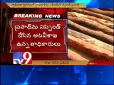 Forest officer hand in glove with smugglers,suspended - Tv9
