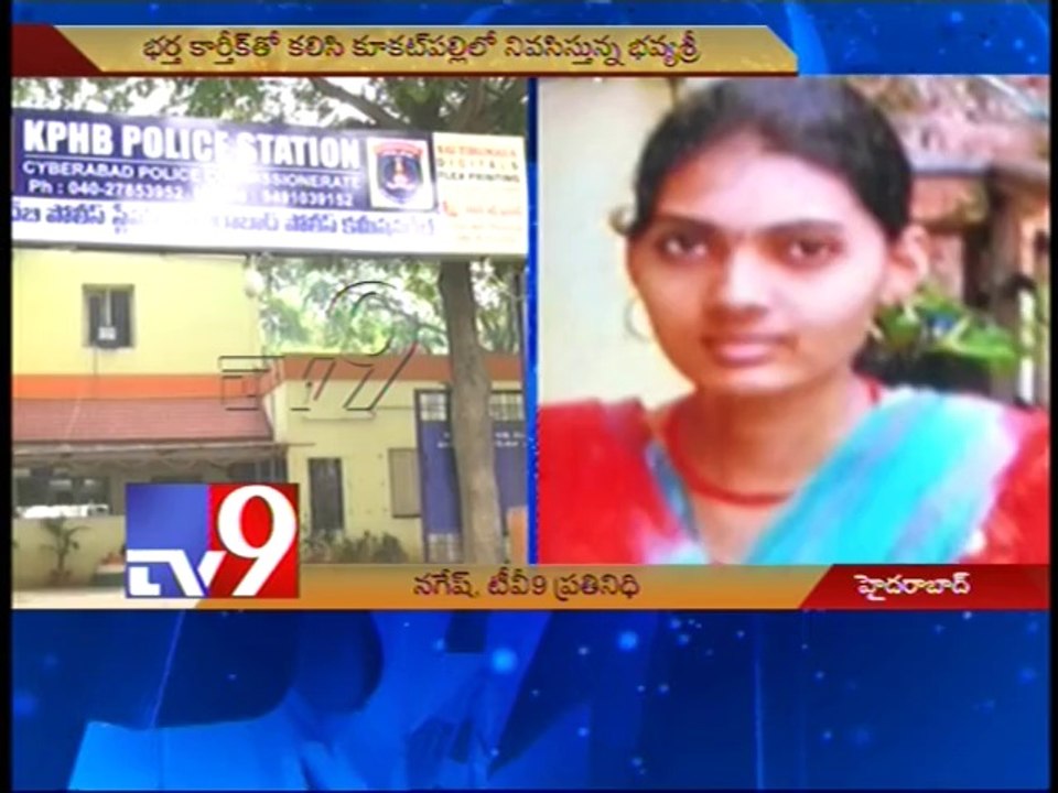 Software engineer go missing in Hyderabad - Tv9