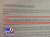 Sunanda Pushkar's death due to poisoning, doctors say in fresh report - Tv9 Gujarati