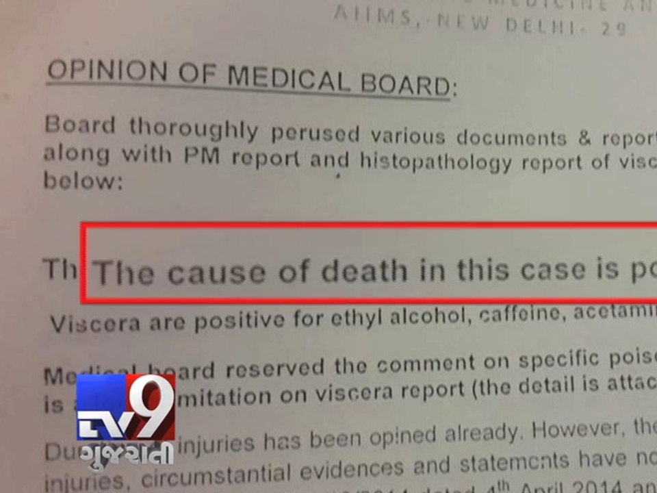 Sunanda Pushkar's death due to poisoning, doctors say in fresh report - Tv9 Gujarati