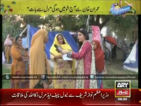 PTI Chairman Imran Khan Exclusive Interview In The Morning Show With Sanam Baloch 12th Oct 2014