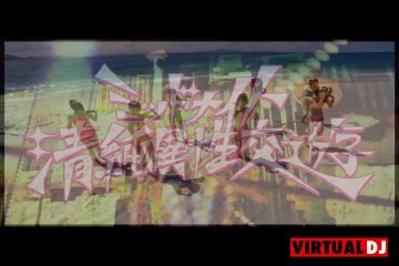 SMILE PUNCH ～ THE FIRST PUNCH 誠意重 DJ SET 20141012