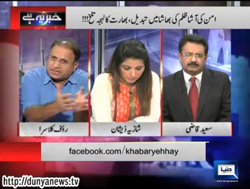 Khaber Yeh Hai-10-10-2014