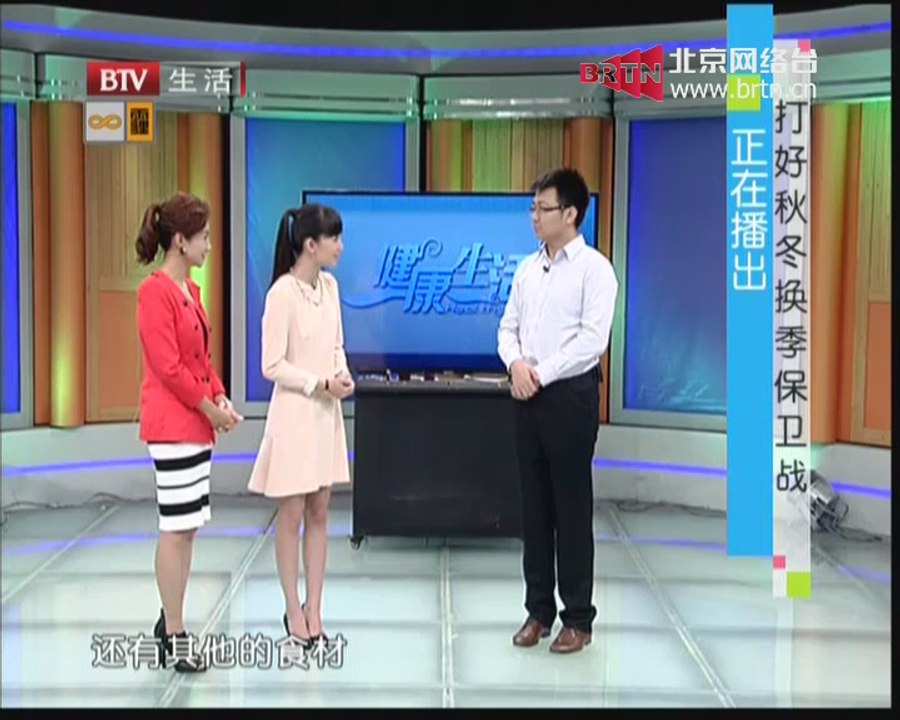 健康生活 2014-10-10