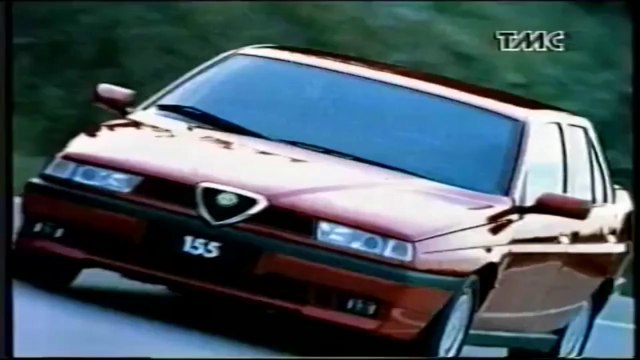 alfa romeo 155 spot (1995)