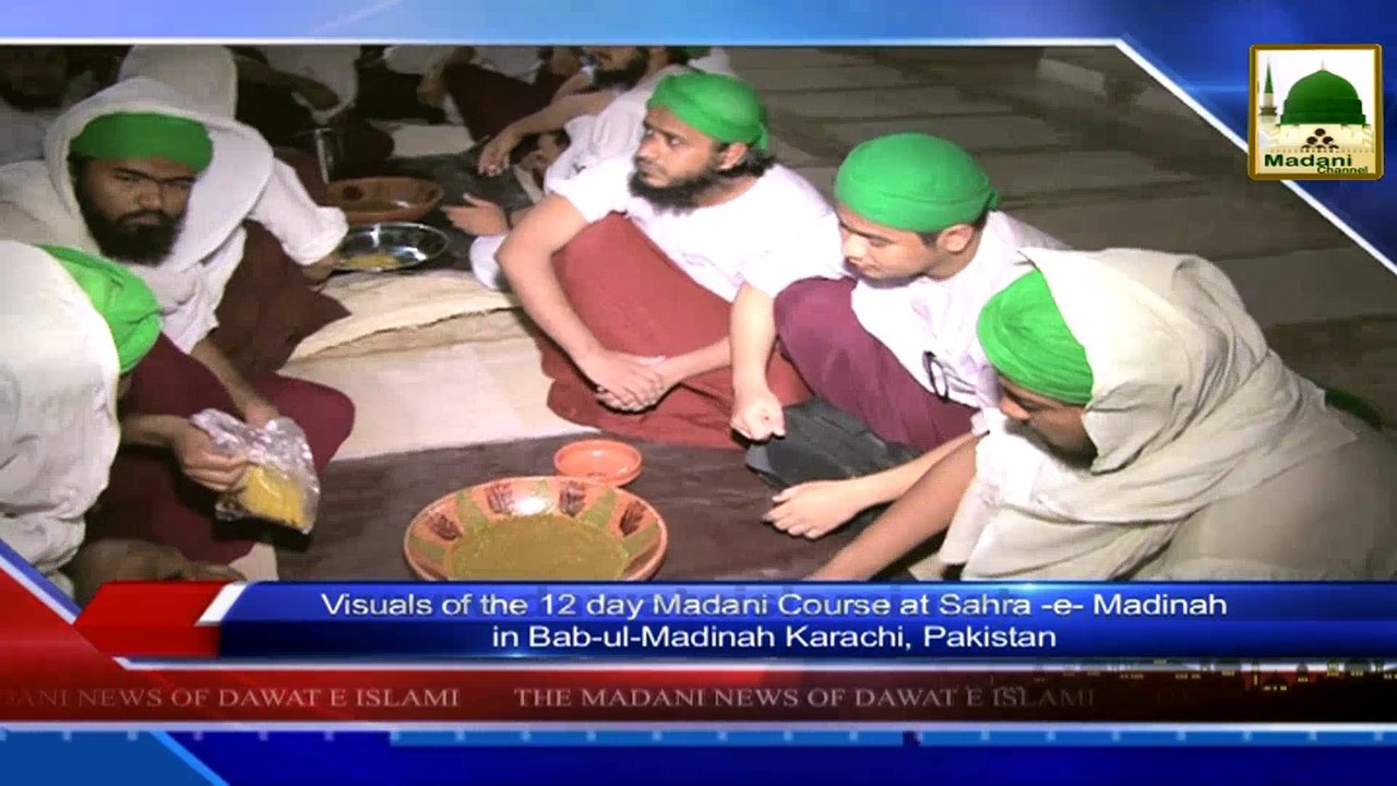 News Clip - 20 Sept - Visuals Of The 12 Days Madani Course At Sahra-e-Madina In Bab-ul-Madina Karachi,Pakistan (1)