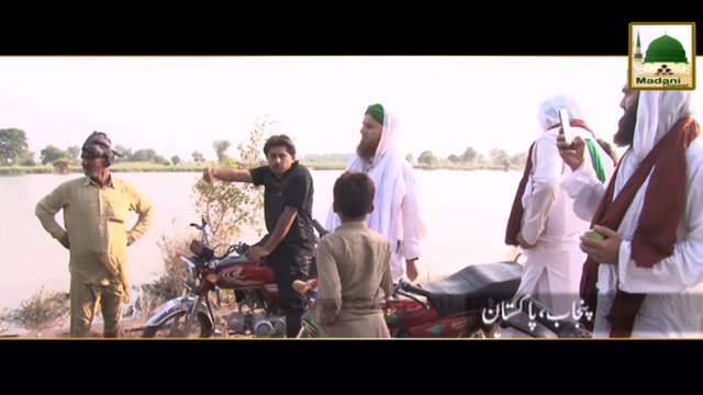 Package - Rukn-e-Shura Punjab,Pakistan Kay Sailab zada Ilaqon Main (1)