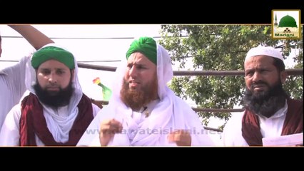 Package - Rukn-e-Shura Punjab,Pakistan Kay Sailab zada Ilaqon Main (2)