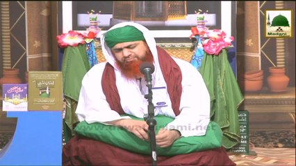 Kalam - Huzoor e Kaaba Hazir Hain Haram Ki Khak Bartar Hai