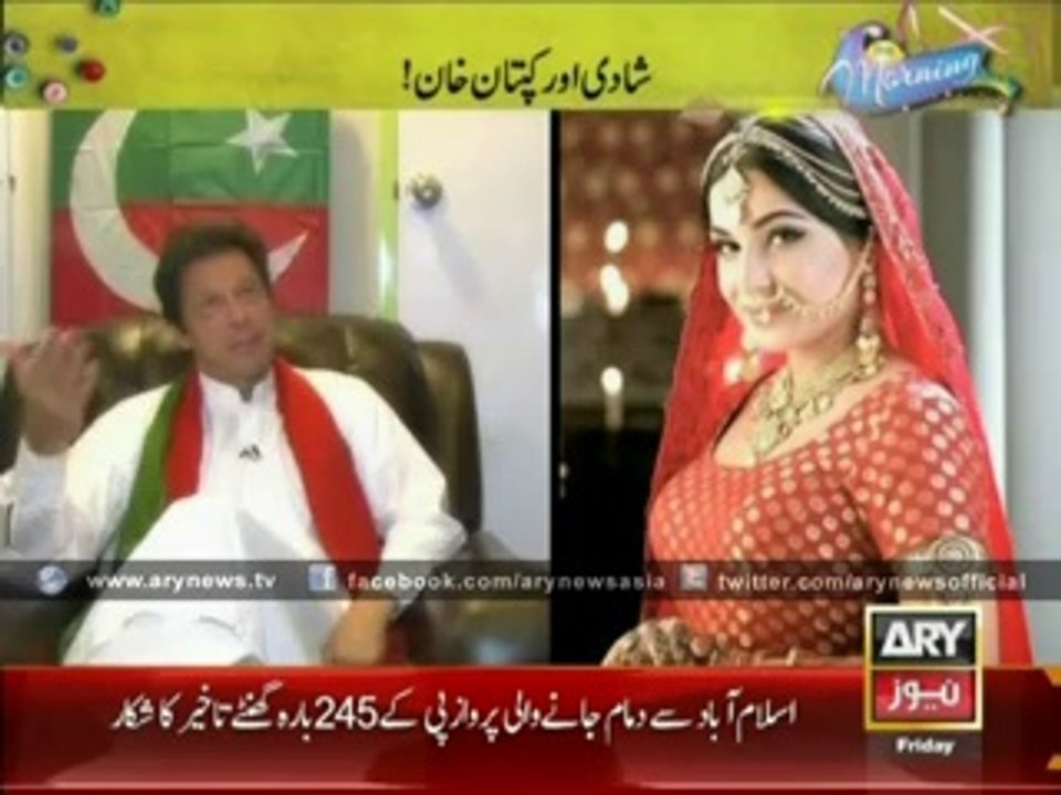 Imran Khan Discusses His Marriage Plans watch video