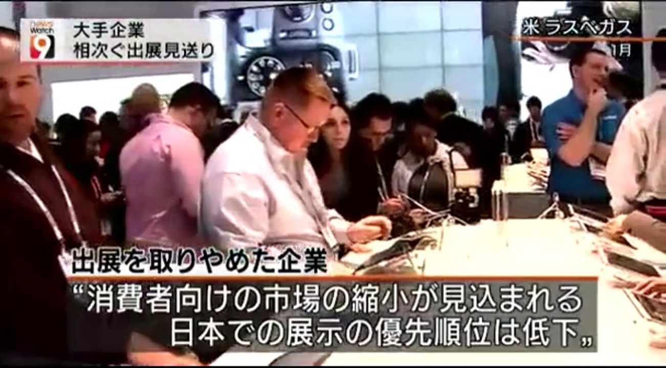 14 10 06 AK NW9　イスラム国・北大生　CETEC　衆議院予算委員会　香港民主派デモ　ノーベル賞　マレーシア機　サンゴ礁