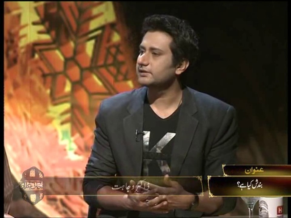 Rohani ilaaj-Dr-Rehan Mustafa Rathore-Bundish ka Tasuwwer [Tayyabi Rohani Center St-7 Block 1 Gulistan-e-Johur opposite to Karachi University main gate, Karachi, Pakistan-76400]