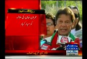 Imran Khan Exclusive Talk Before Leaving For Multan Jalsa