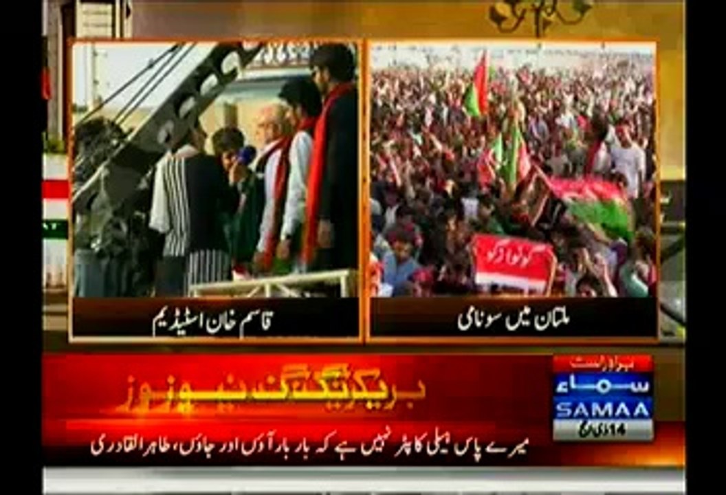 Now Javed Hashmi Can't Win This Seat From Multan:- Aijaz Chaudhry(PTI)