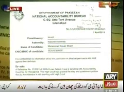 Innocent Sharif Brothers Plunder Few Billions of Few Pakistani Banks Only, Details of Banks and Money