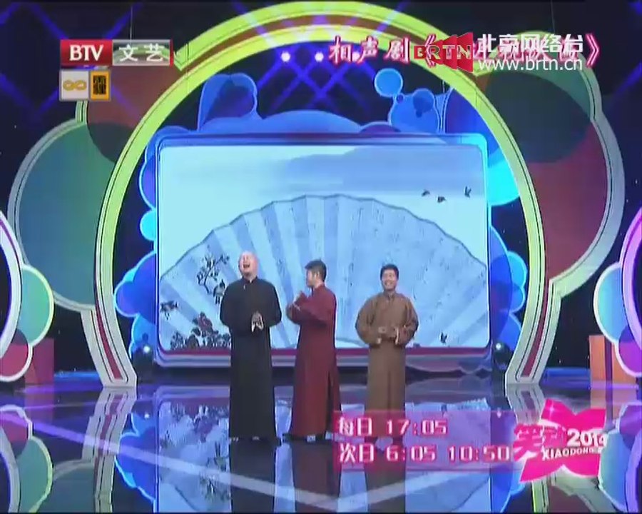 笑动2014 2014-10-10
