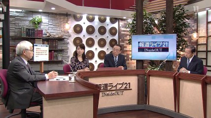 報道ライブ21 INsideOUT「二階総務会長に聞く『防災・景気・日中』」 141009